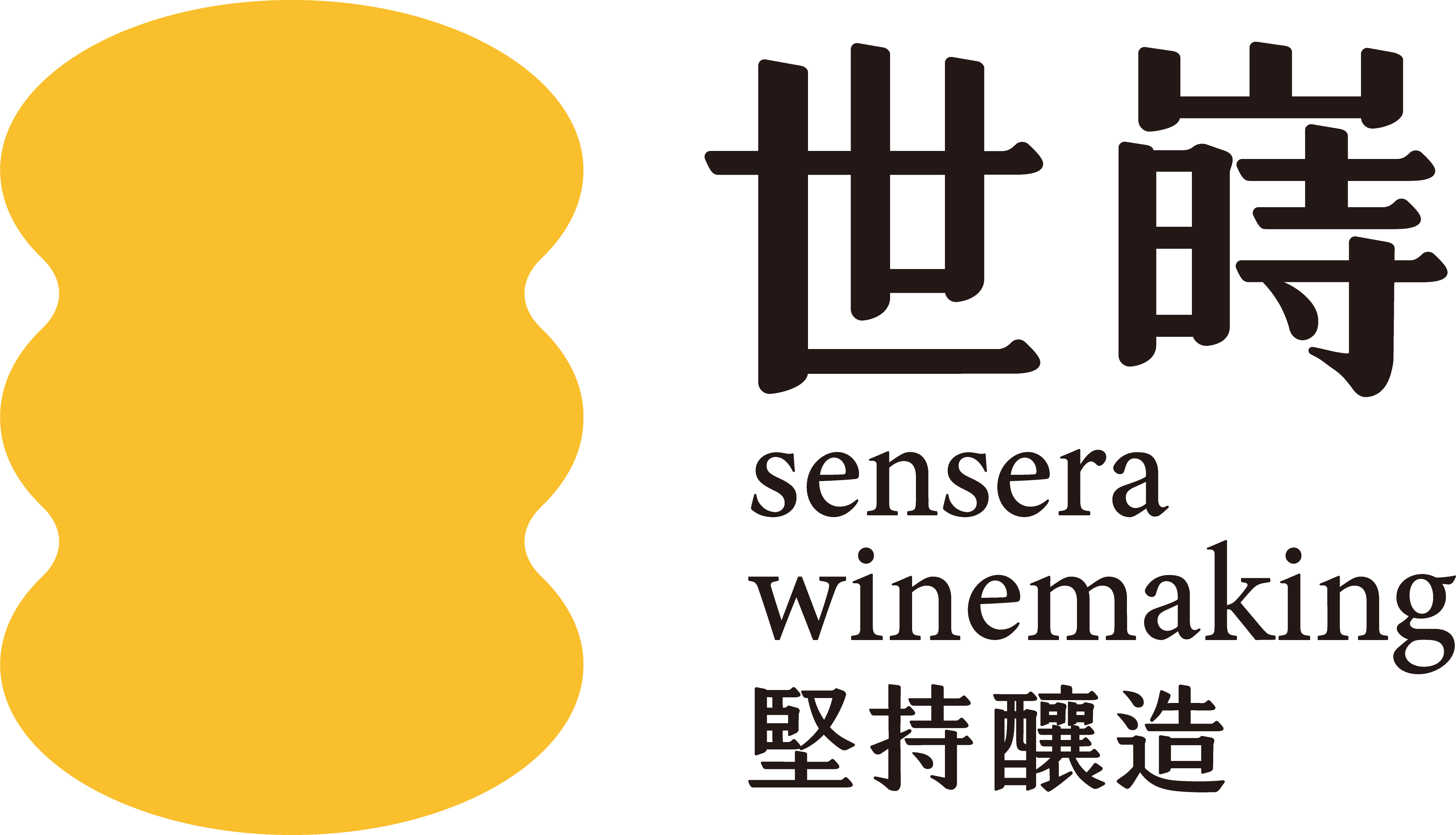 sensera Logo